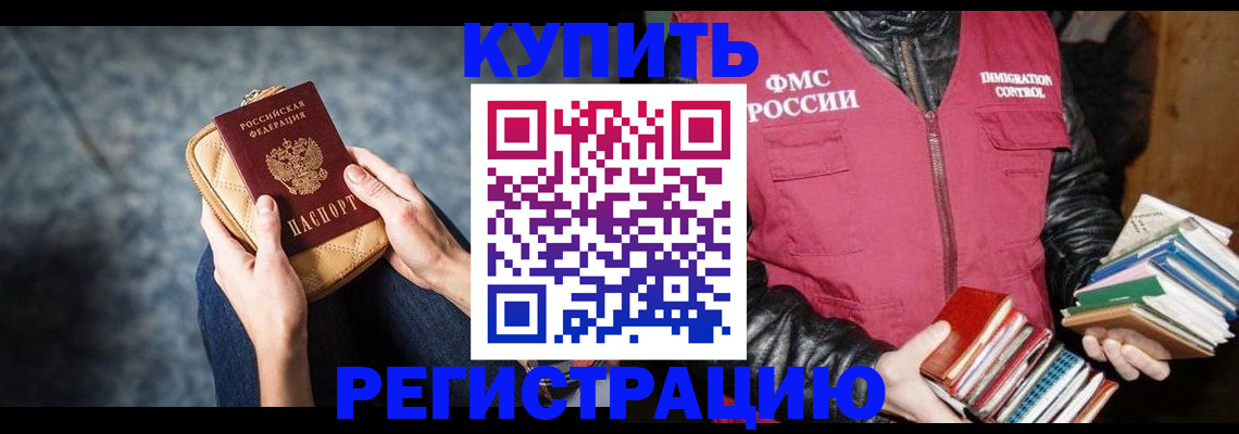 прописка гарантия в Дюртюли