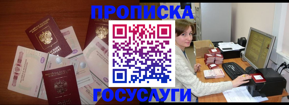 миграционный учет в Дюртюли
