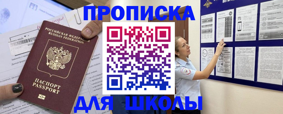 временная регистрация адрес в Дюртюли