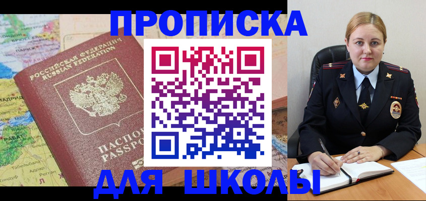 временная регистрация гарантия в Дюртюли