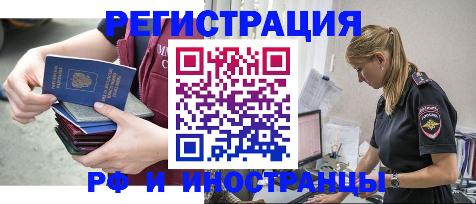 временная прописка в Дюртюли